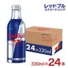 レッドブル エナジードリンク アルミボトル 330ml 24本