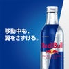 レッドブル エナジードリンク アルミボトル 330ml 24本
