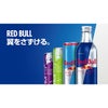 レッドブル エナジードリンク アルミボトル 330ml 24本