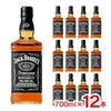 ブラウンフォーマン ジャックダニエル ブラック 700ml 12本 大容量 家飲み ハイボール