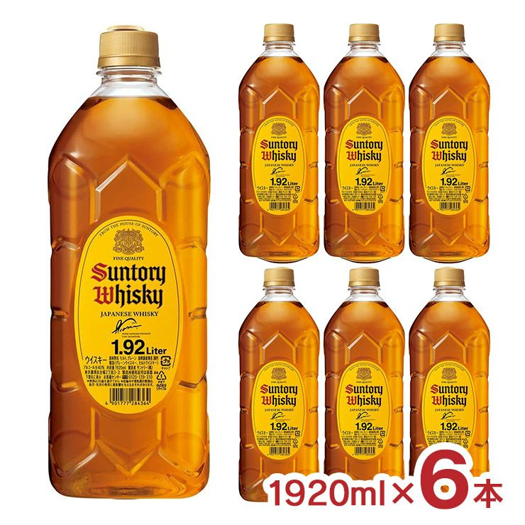 サントリー ウイスキー ホワイト 4000ml 4本 ハイボール 大容量 家飲み