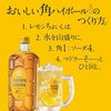 サントリー 角瓶 1920ml 6本 ハイボール 大容量 家飲み