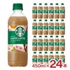 スターバックス COFFEE OF THE DAY カフェラテ 450ml 24本