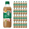 スターバックス COFFEE OF THE DAY カフェラテ 450ml 24本
