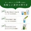  新日配薬品 九州GreenFarm GFフルーツ青汁 3g 15包 24箱 