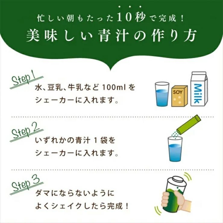  新日配薬品 九州GreenFarm GFフルーツ青汁 3g 15包 24箱 