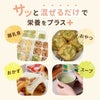 新日配薬品 野菜パウダー 3g 10包 10箱 食物繊維 九州産 野菜 離乳食 介護食