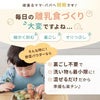 新日配薬品 野菜パウダー 3g 10包 10箱 食物繊維 九州産 野菜 離乳食 介護食