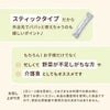 新日配薬品 野菜パウダー 3g 10包 10箱 食物繊維 九州産 野菜 離乳食 介護食