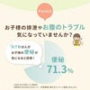 新日配薬品 野菜パウダー 3g 10包 10箱 食物繊維 九州産 野菜 離乳食 介護食