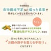 新日配薬品 野菜パウダー 3g 10包 10箱 食物繊維 九州産 野菜 離乳食 介護食