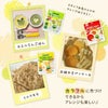 新日配薬品 野菜パウダー 3g 10包 10箱 食物繊維 九州産 野菜 離乳食 介護食