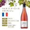わけありワインセット