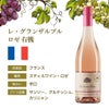 わけありワインセット