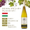 わけありワインセット