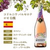 わけありワインセット