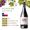 わけありワインセット