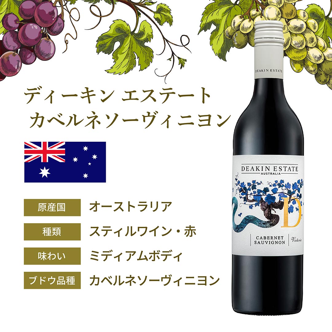 わけありワインセット