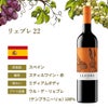 わけありワインセット
