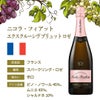 わけありワインセット