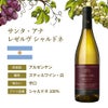 わけありワインセット