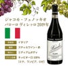 わけありワインセット