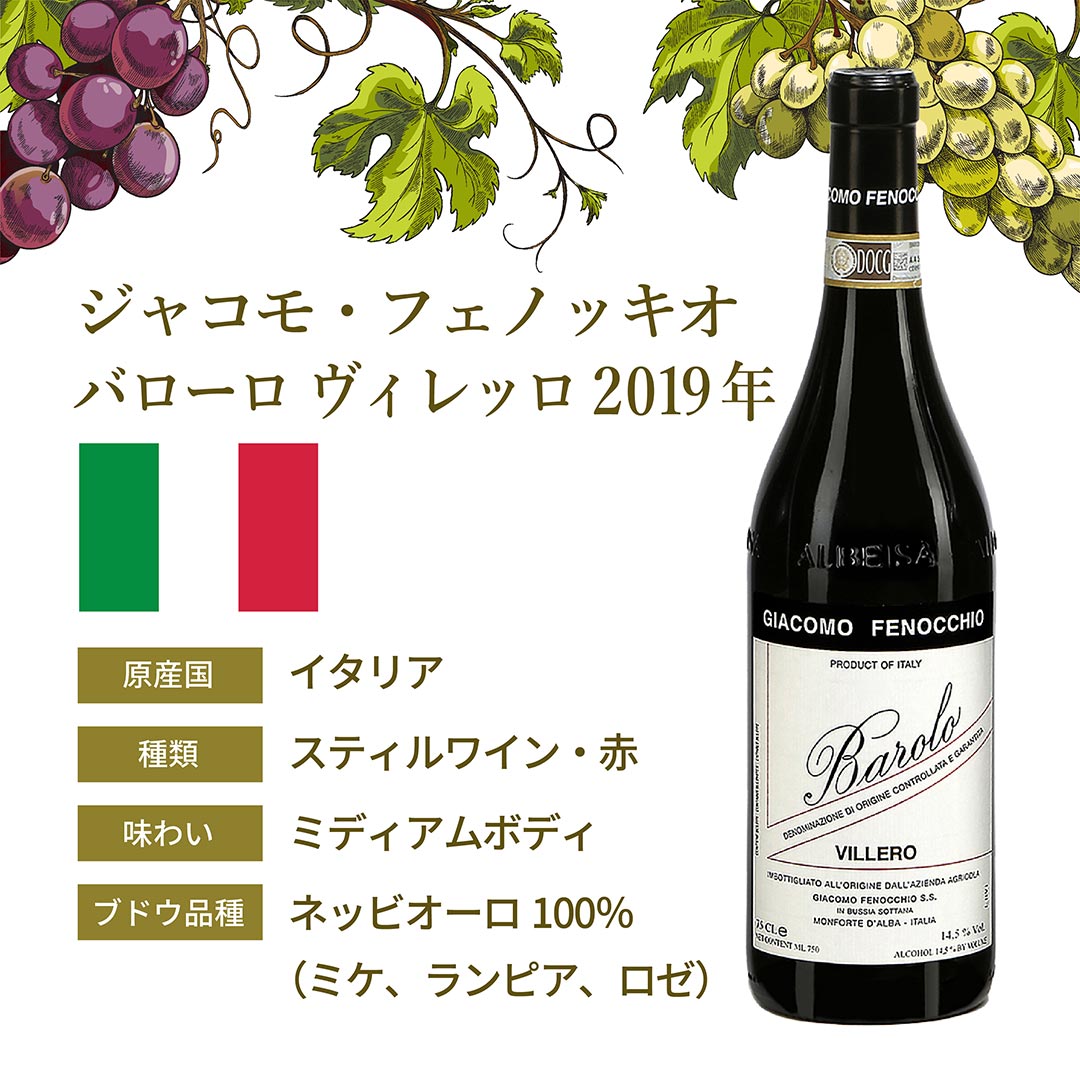 わけありワインセット