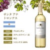 わけありワインセット