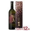 本坊酒造 別撰熟成桜島 化粧箱入 750ml 12本 芋焼酎