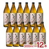 本坊酒造 芋焼酎 さくらじま 900ml 12本 桜島 薩摩焼酎 本格焼酎