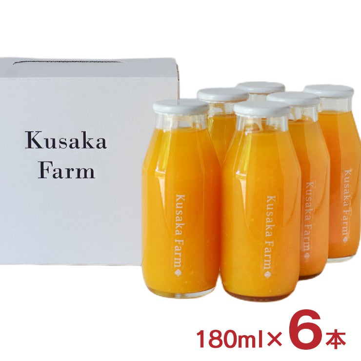 日下農園 日下みかん ストレートジュース 瓶 180ml 6本 化粧箱入