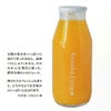 日下農園 日下みかん ストレートジュース 瓶 180ml 6本 化粧箱入