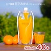 日下農園 日下みかん ストレートジュース パウチ 500ml 40本 1ケース