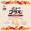 焼酎ヌーヴォーセット 900ml 3本 飲み比べ 伊佐大泉 田苑酒造 小正醸造 大山酒造