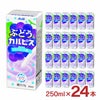 ぶどう＆カルピス(R) 紙パック 250ml 24本 エルビー カルピス 乳酸菌