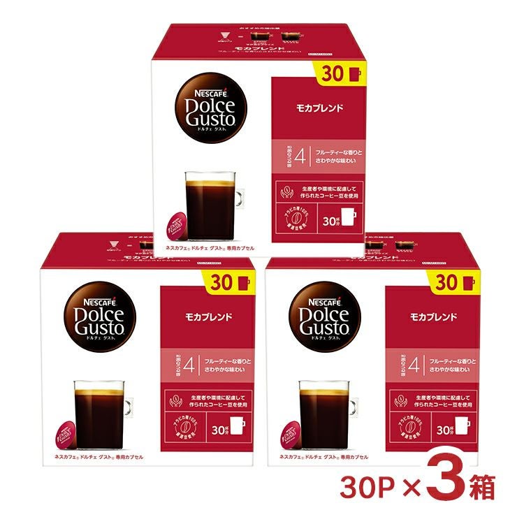コーヒー ネスカフェ ドルチェグスト 専用カプセル リッチブレンド 60P