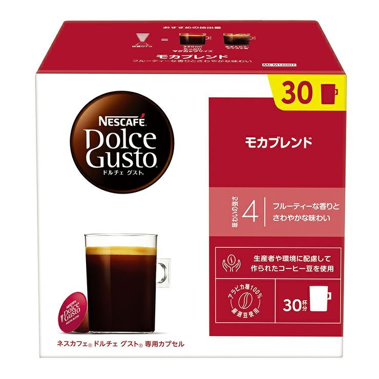ネスカフェ ドルチェグスト 専用カプセル モカブレンド 30P 3箱