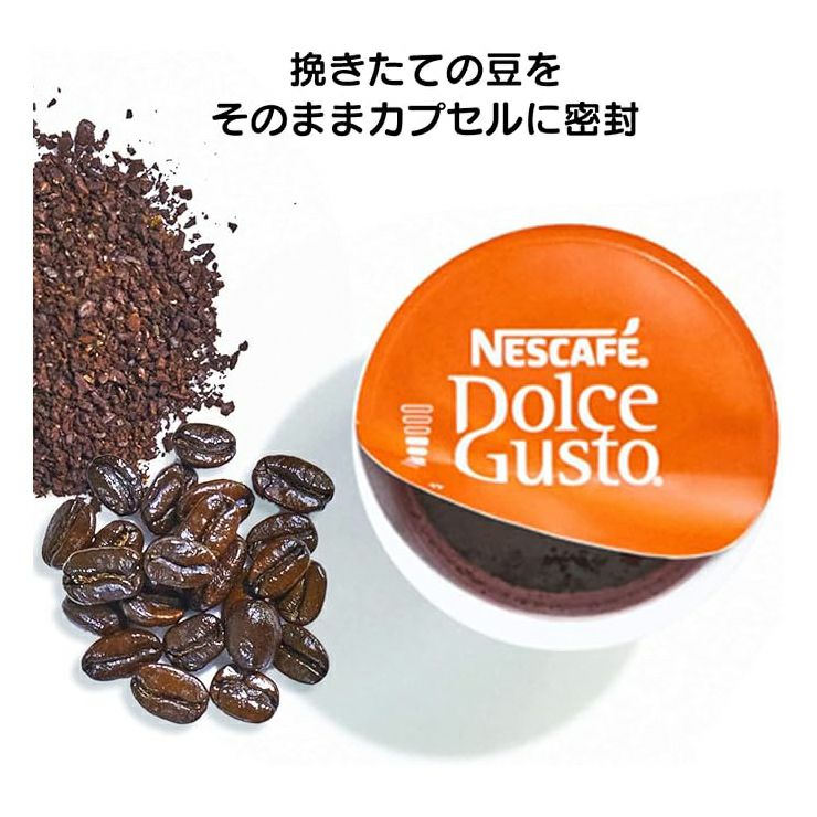 ネスカフェ ドルチェグスト 専用カプセル モカブレンド 30P 3箱