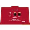 ネスカフェ ドルチェグスト 専用カプセル モカブレンド 30P 3箱