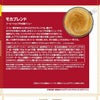 ネスカフェ ドルチェグスト 専用カプセル モカブレンド 30P 6箱