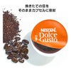 スターバックス ディカフェ ハウス ブレンド ネスカフェ ドルチェグスト 専用カプセル 12P 3箱
