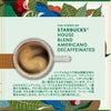 スターバックス ディカフェ ハウス ブレンド ネスカフェ ドルチェグスト 専用カプセル 12P 6箱