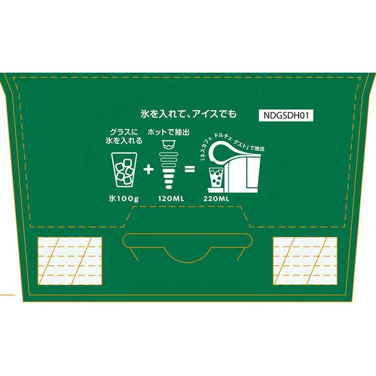 スターバックス ディカフェ ハウス ブレンド ネスカフェ ドルチェグスト 専用カプセル 12P 6箱