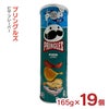 プリングルズ ピザ 165g 19個 スナック菓子