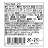 プリングルズ ピザ 165g 19個 スナック菓子