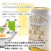 軽井沢ブルワリー THE軽井沢ビール 白ビール (ヴァイス) 350ml 6本 