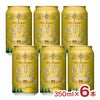 軽井沢ブルワリー THE軽井沢ビール ダーク 350ml 6本 長野 軽井沢