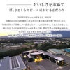 軽井沢ブルワリー THE軽井沢ビール ダーク 350ml 6本 長野 軽井沢