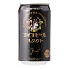 エチゴビール スタウト 350ml 6本 缶 新潟 黒ビール