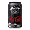 アウトレット コカ・コーラ ジャックダニエル＆コカ・コーラ ゼロシュガー 350ml 48本 賞味期限間近 訳あり